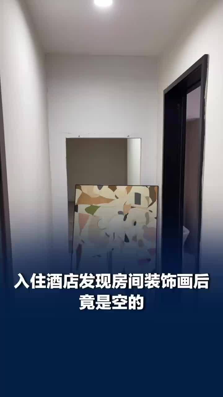 入住酒店发现装饰画后有处楼梯