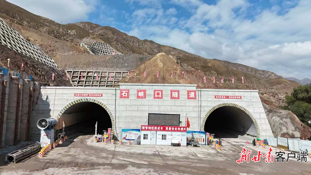 永靖至井坪高速公路石峡口隧道右线顺利贯通