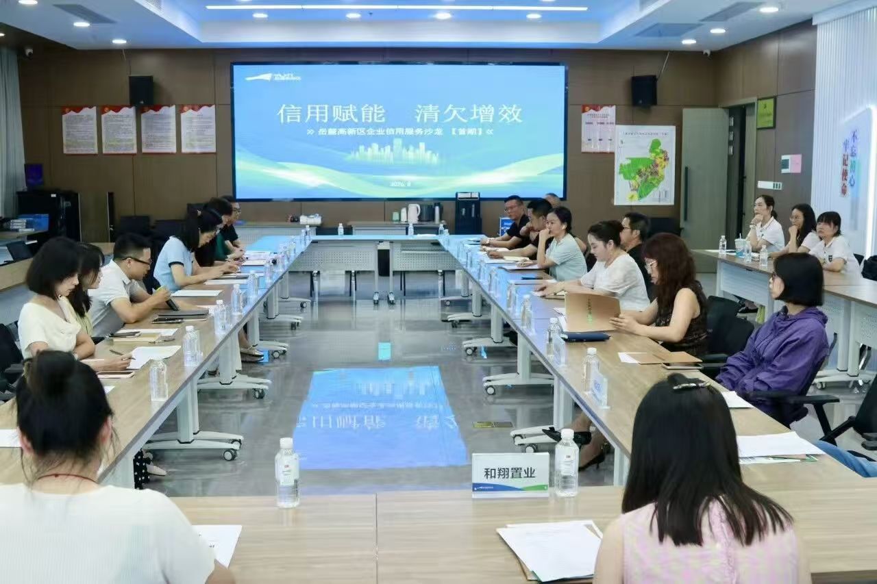 28 天巧用 “信易收” 追回百万拖欠账款