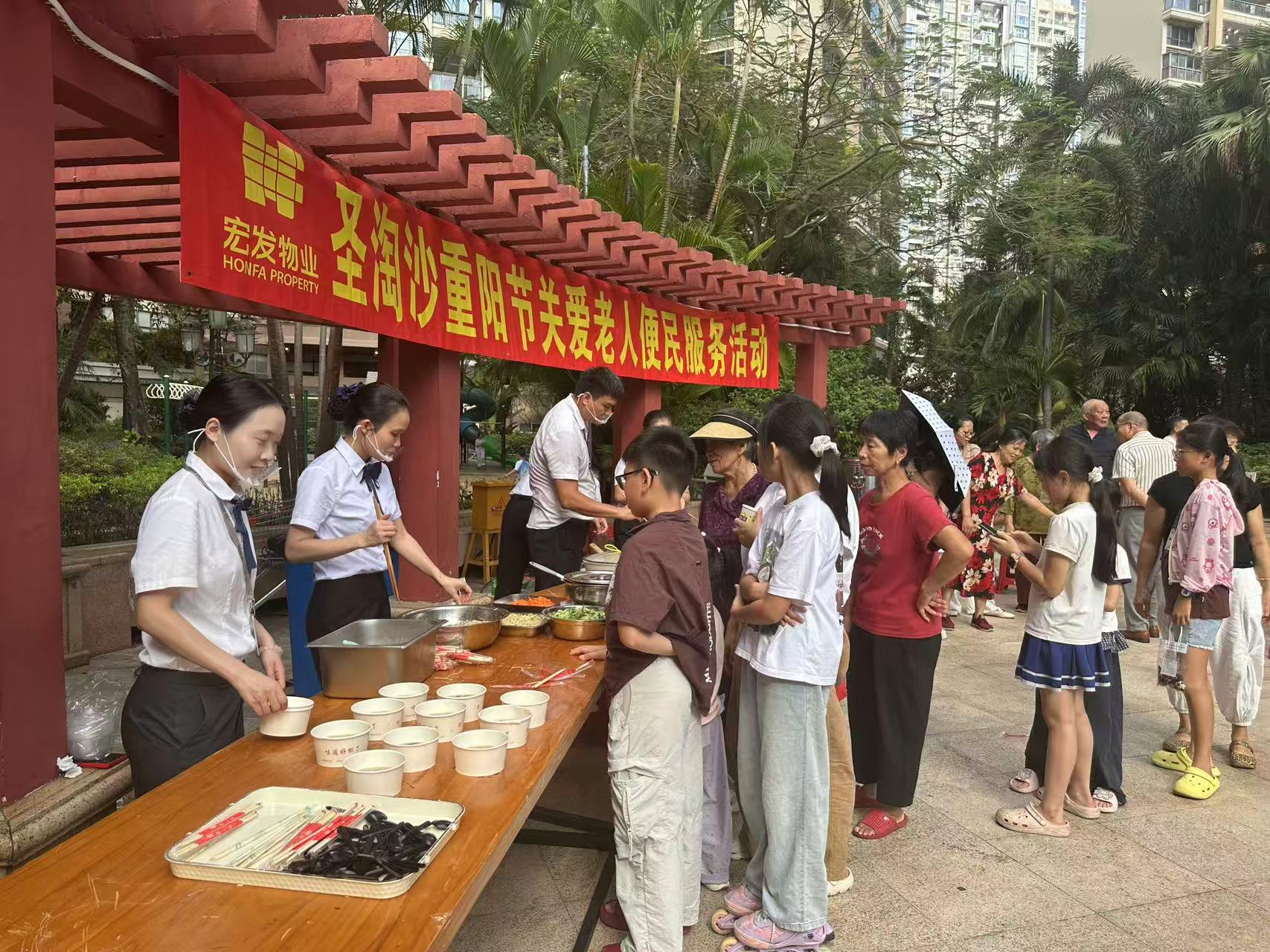 岁岁重阳 家园暖人心