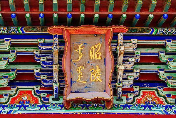 濒危语言满语文的传承———满语文学者关嘉禄