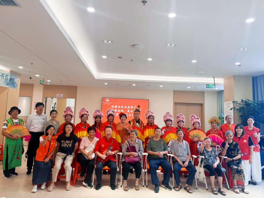 情暖金秋忆峥嵘 敬老礼赞庆重阳——西乡街道流塘社区老年人协会联合长者服务站开展重阳文艺汇演活动