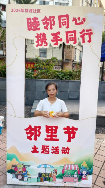 (居民在打卡点拍照留念)