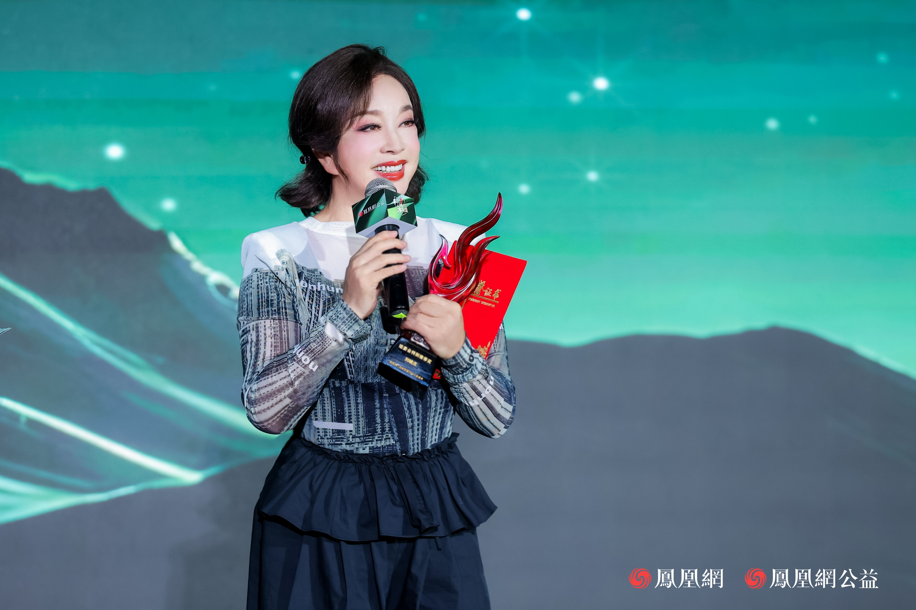 刘晓庆发表获奖感言。