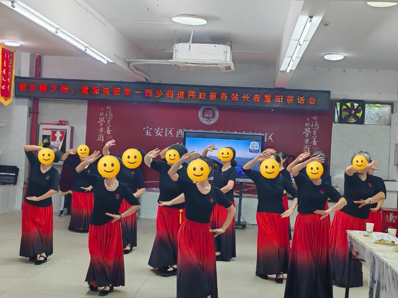 西乡暖夕阳,重阳话家常—西乡街道民政服务站困境长者重阳茶话会