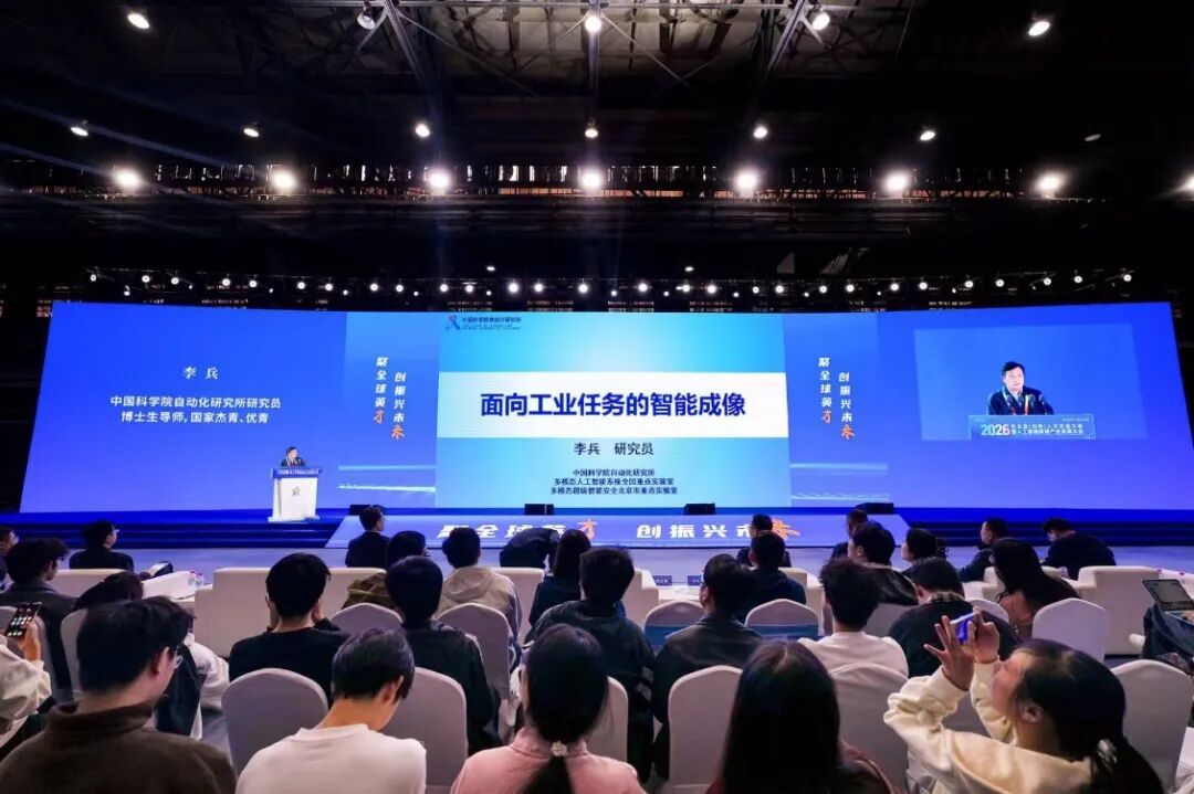 中国科学院自动化研究所研究员、博士生导师李兵