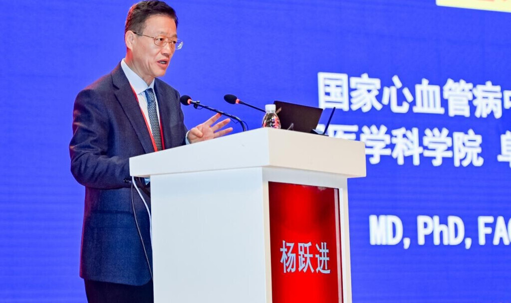 中国医学科学院阜外医院杨跃进教授在论坛上发言。