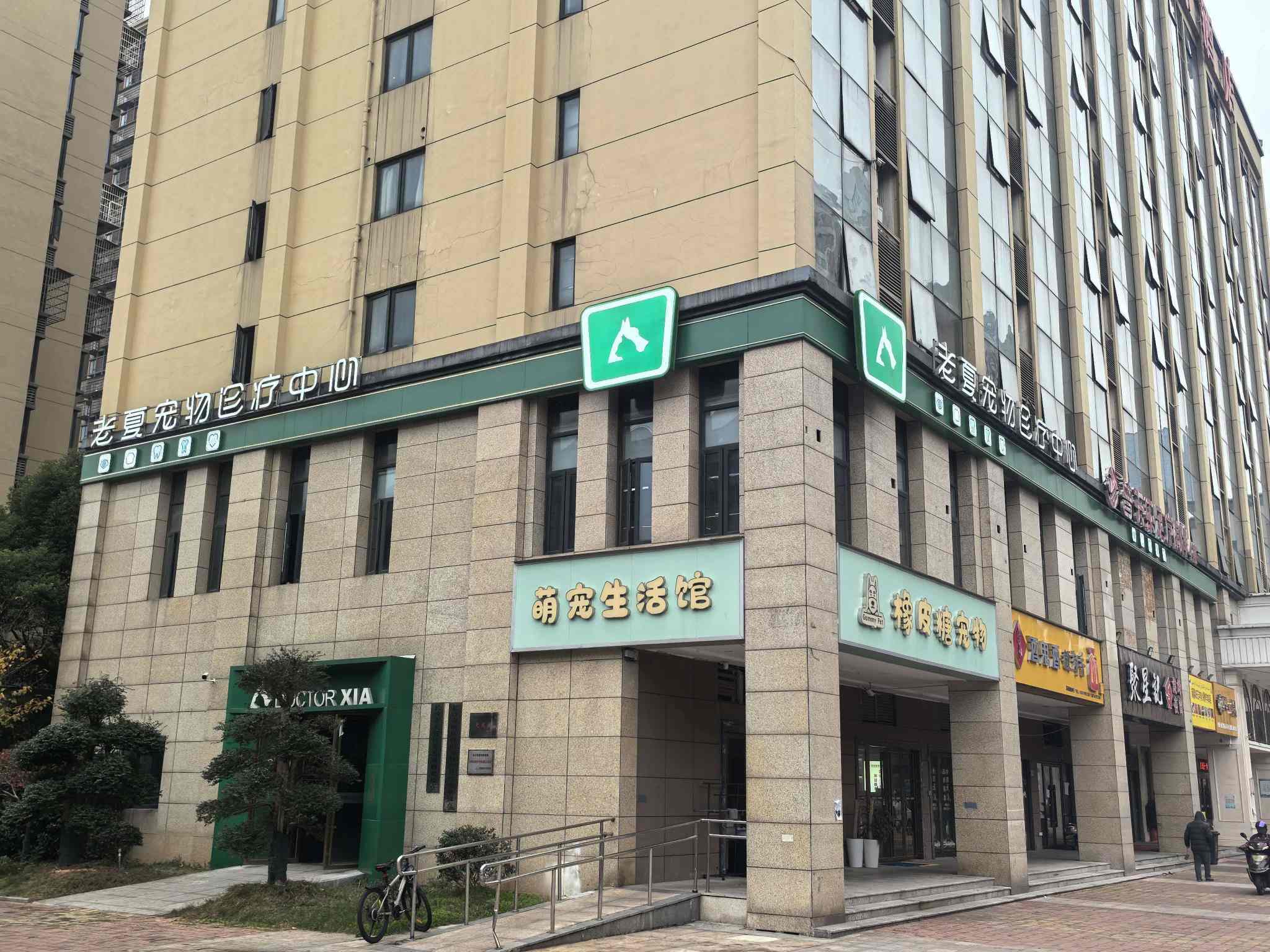 门头2.jpg
