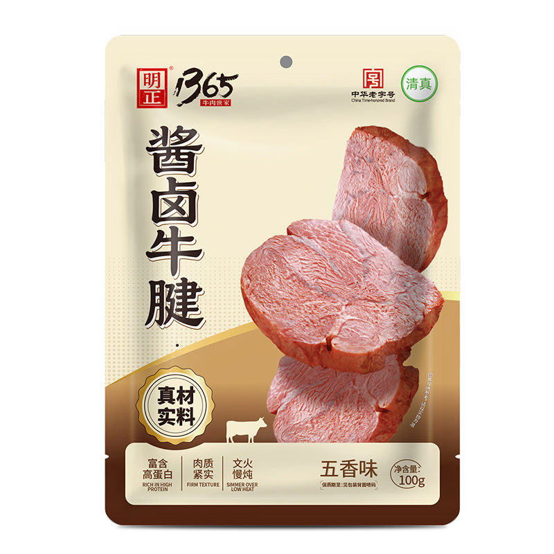 主图5-800.jpg