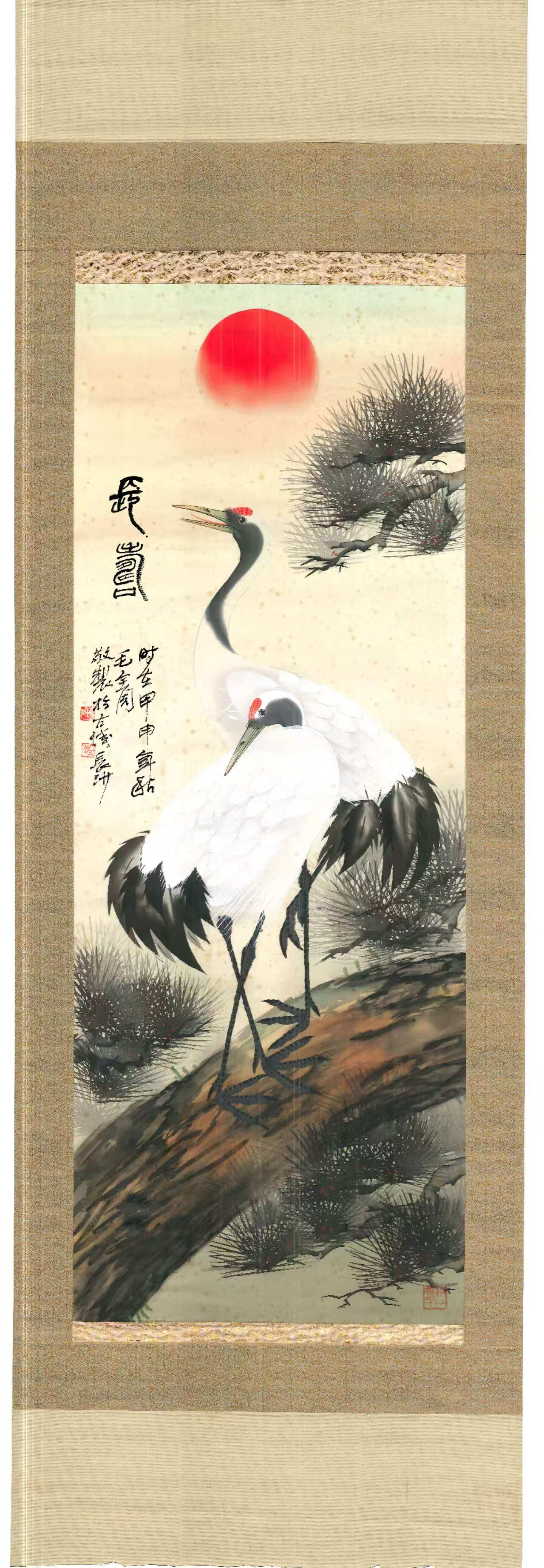 图：毛全周书法作品（敬製於東京）