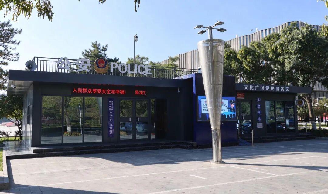 △图为人民文化广场警务站