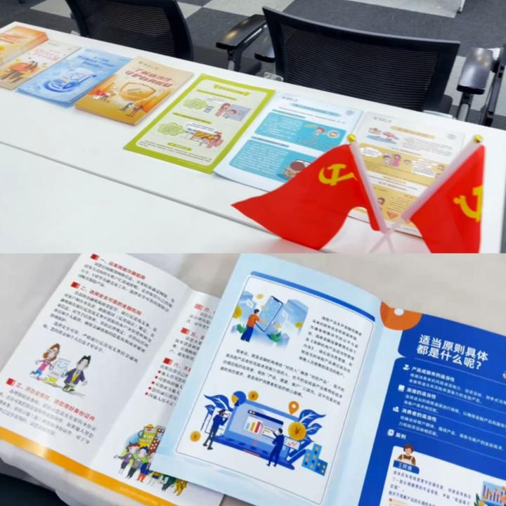 党建引领公益消保,深耕养老金融服务民生——泰康人寿深圳分公司健康服务日第62期活动圆满举办