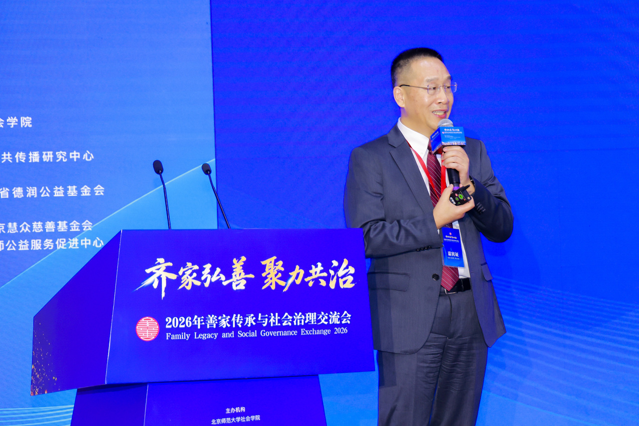 傅昌波教授致辞