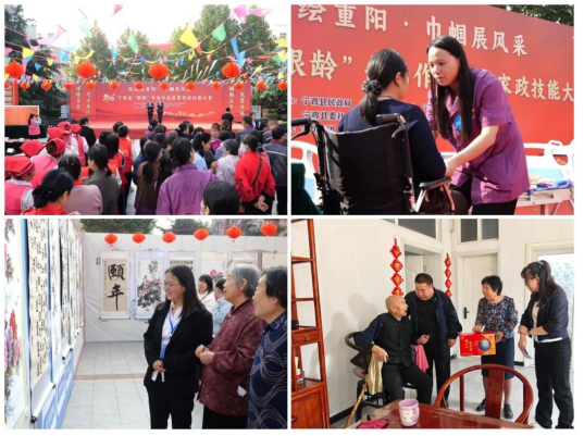 宁晋县民政局(县老龄办)开展敬老爱老主题活动