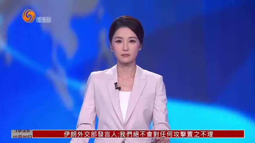 粤语报道｜“深”迎APEC 深圳完善国际化公共服务