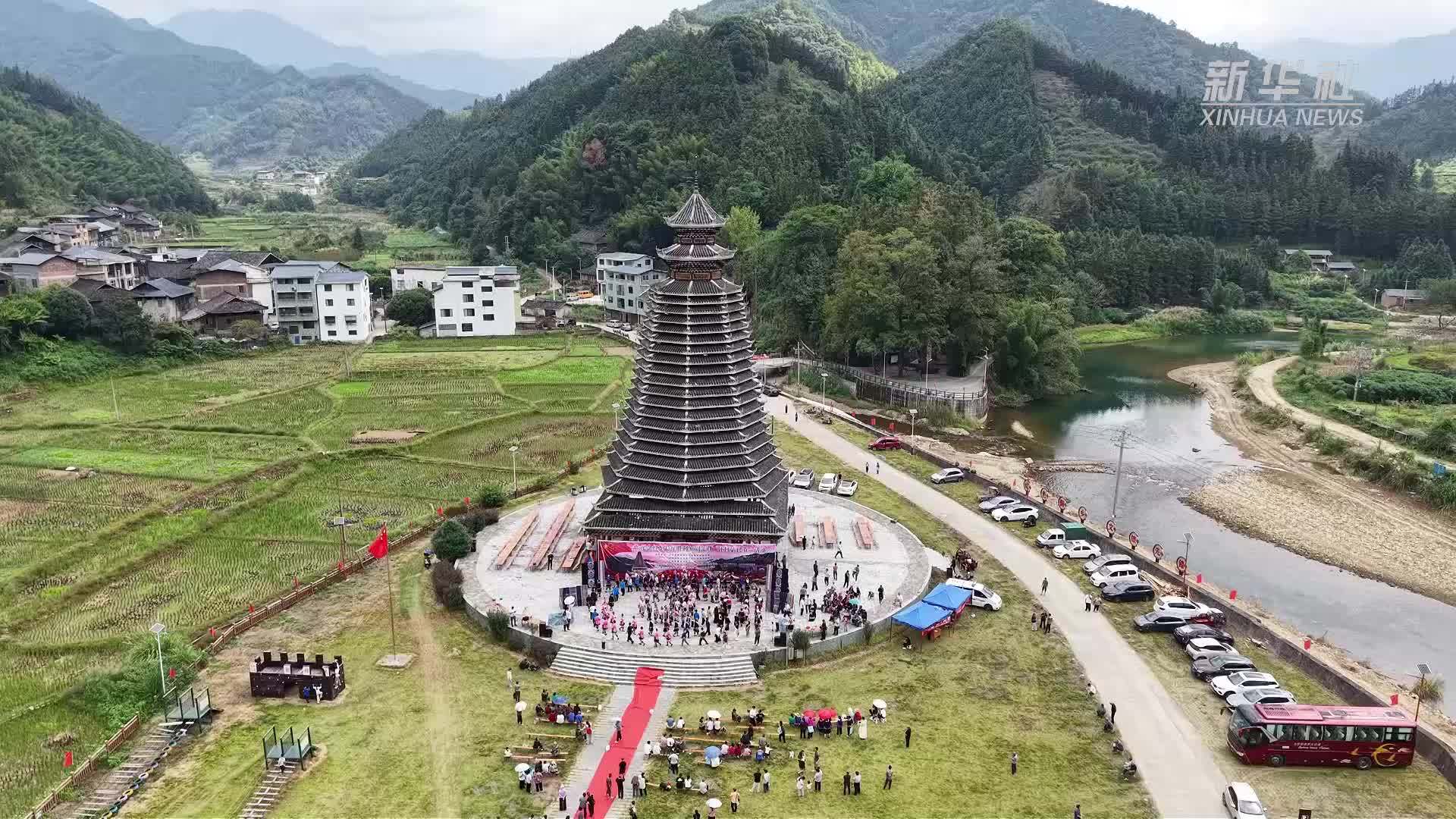 广西龙胜：“姑巴”归巢叙亲情 侗寨欢歌暖重阳