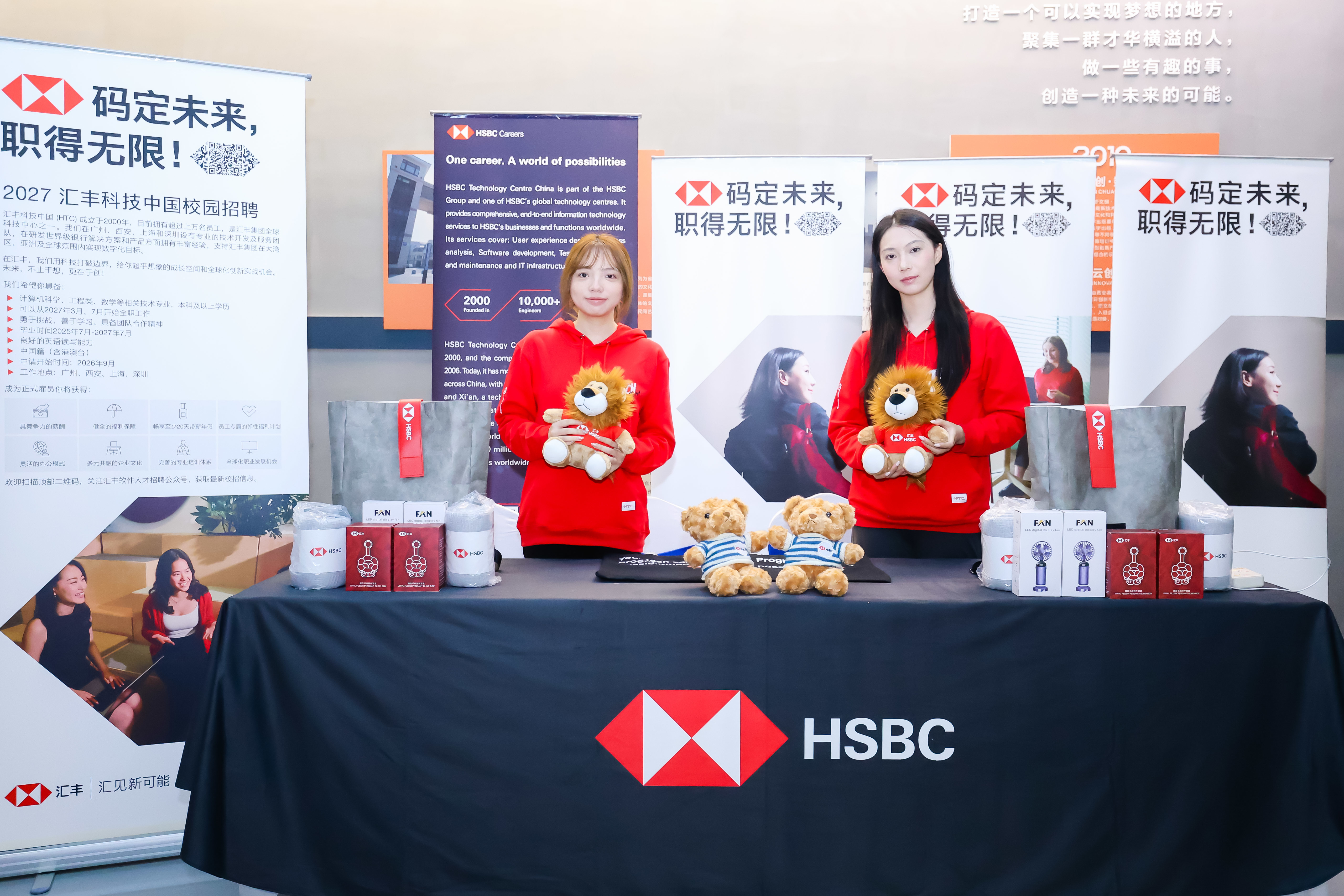 2026年西安市留学回国人才服务周在西安启动