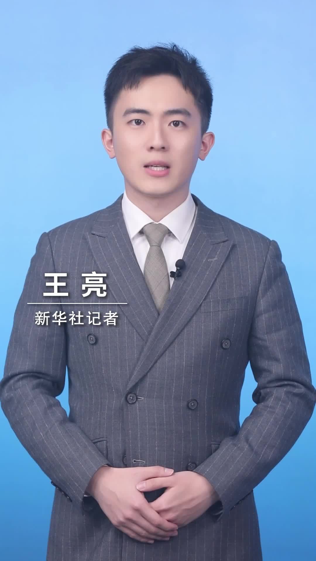 新华社消息｜亚洲文化遗产保护联盟新增1观察员国1伙伴国