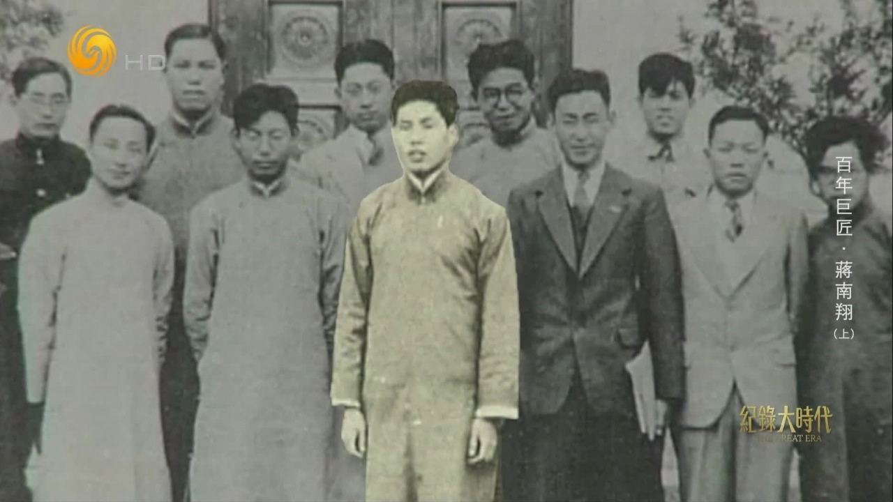 1933年入党，蒋南翔以笔为刃，激励清华学子投入抗日救亡运动