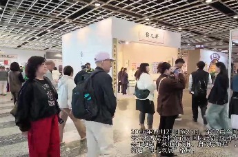 第57届全国文房四宝艺术博览会举行