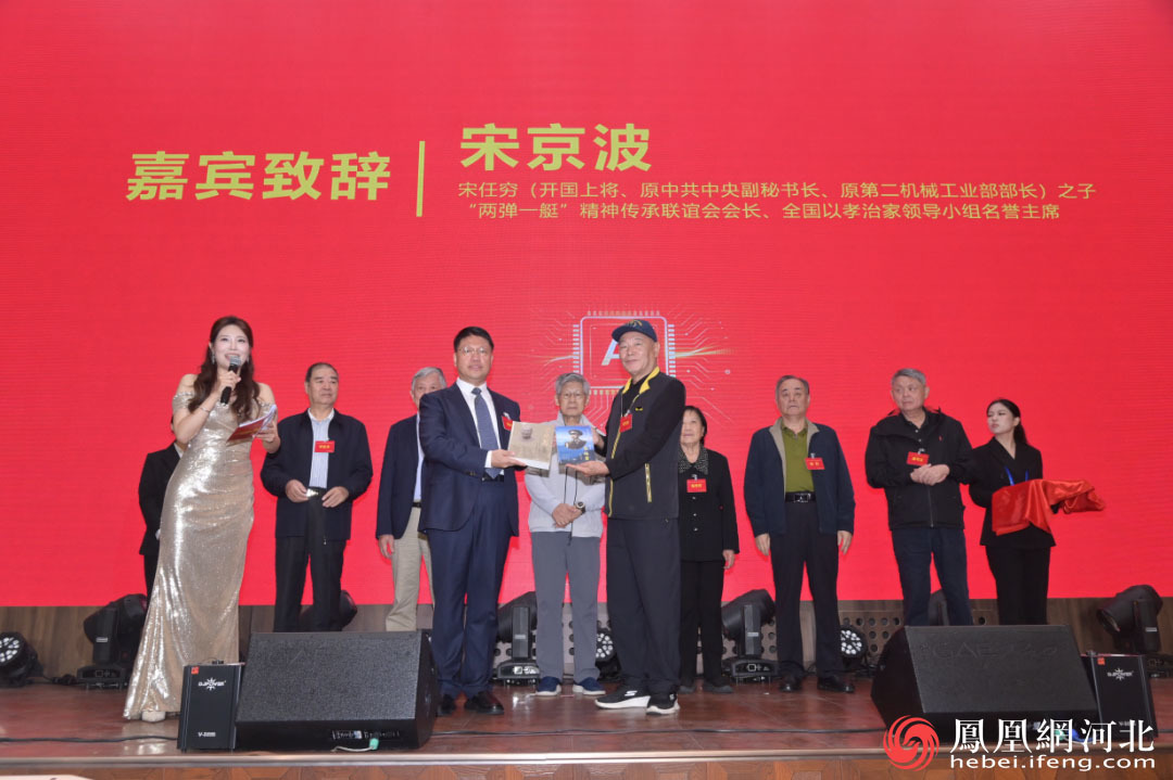 三十而砺 智启未来｜“两弹一艇” 红色文化传承暨 AI 赋能冷暖创新发展交流会在中国空调博物馆成功举办
