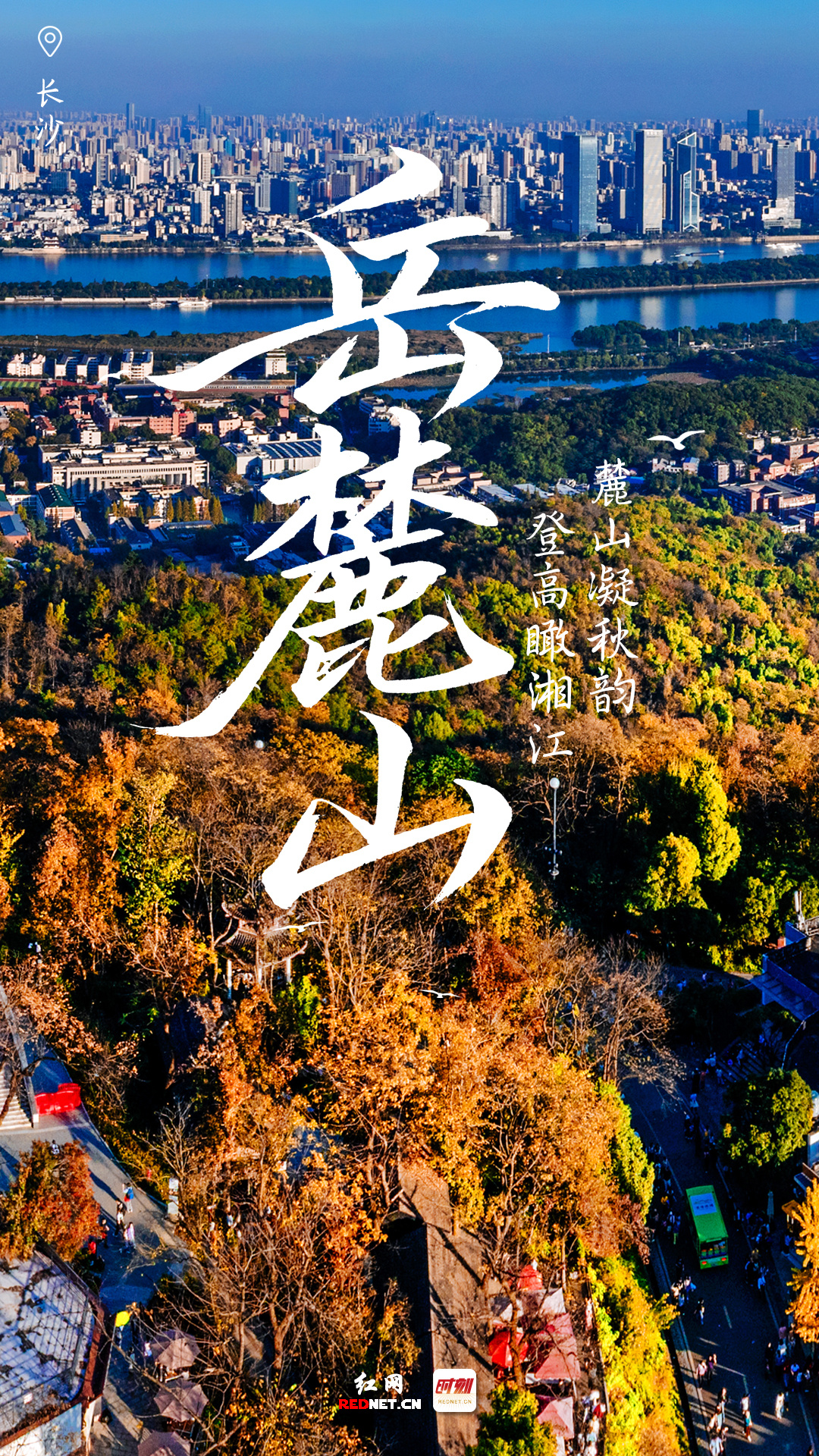 曹福新/摄