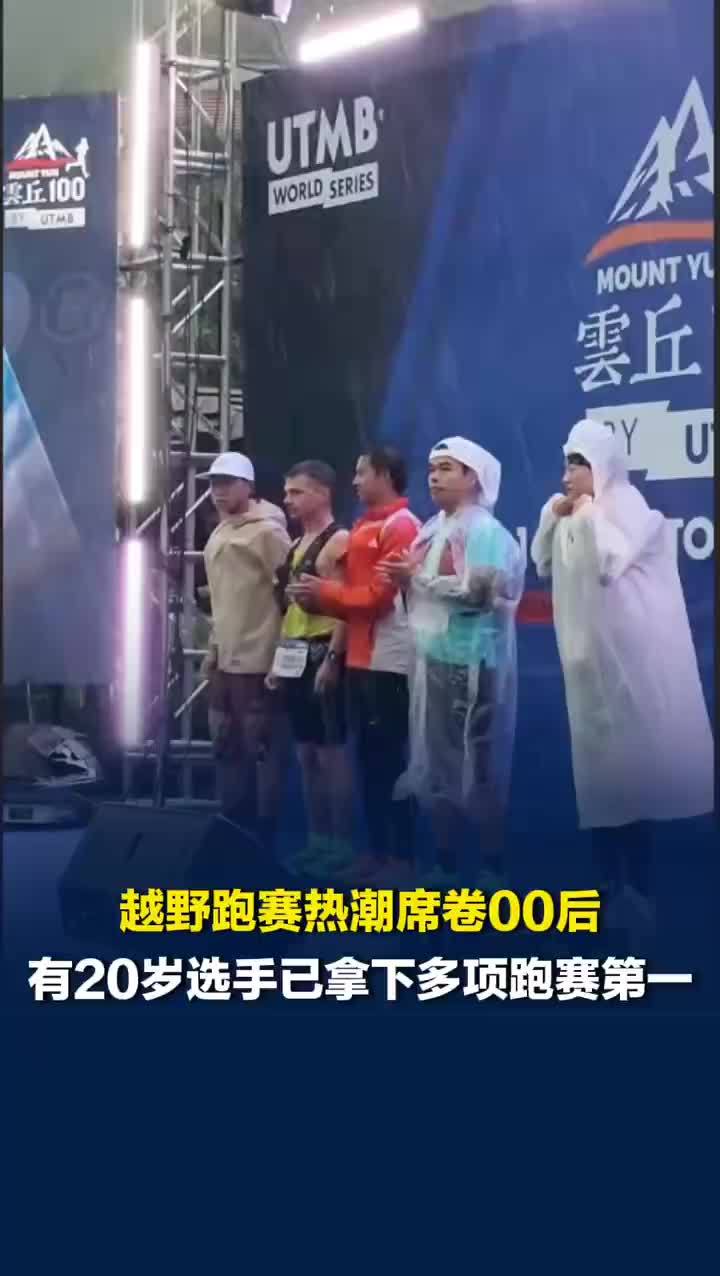 贵州小伙拿下多项跑赛第一
