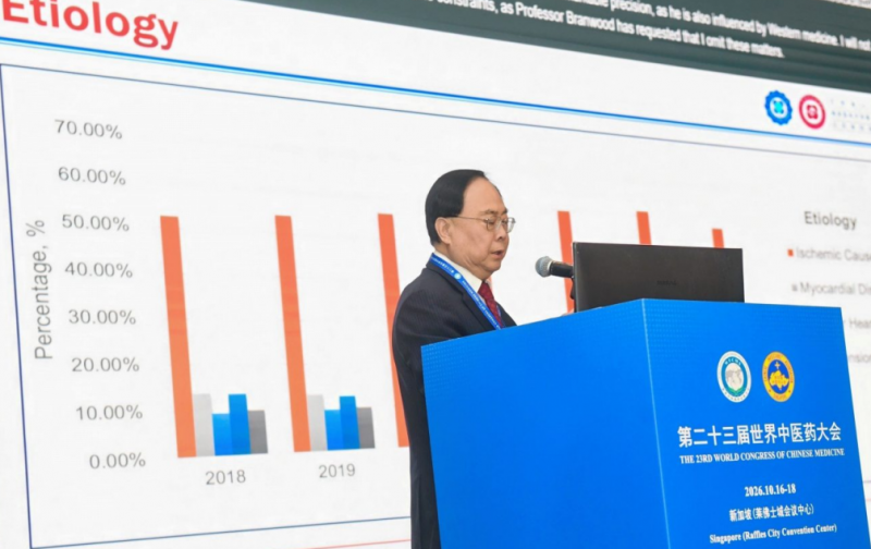 李新立教授在会上作学术报告