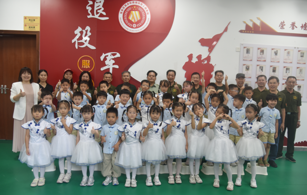 重阳敬老兵 童心传薪火:西乡街道退役军人服务站携手阳光海幼儿园开展重阳节主题教育活动