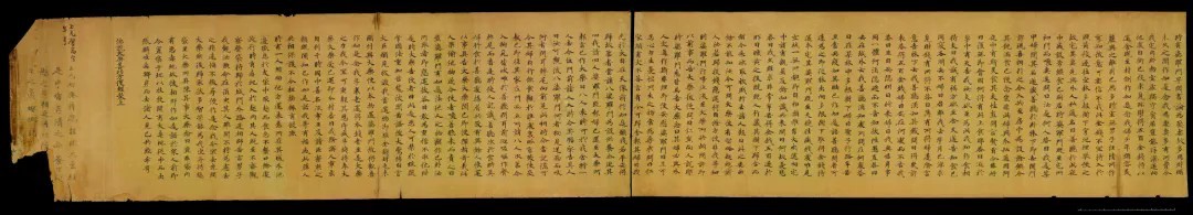 佛说大药善巧方便经.jpg