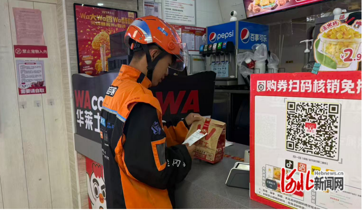 外卖骑手取餐检查食安封签使用情况。