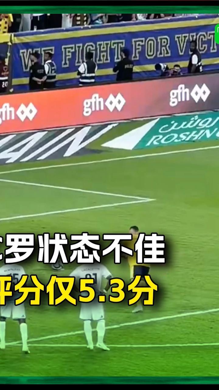 C罗状态不佳！罚丢点球+错失空门…#C罗 #足球 #利雅得胜利