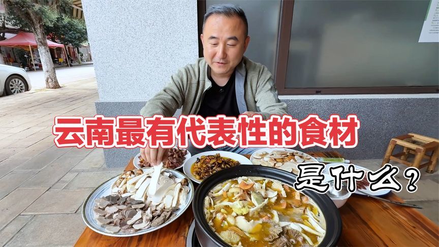 云南菌子季尾声，在楚雄南华花449淘到大货，本地人直呼捡漏了