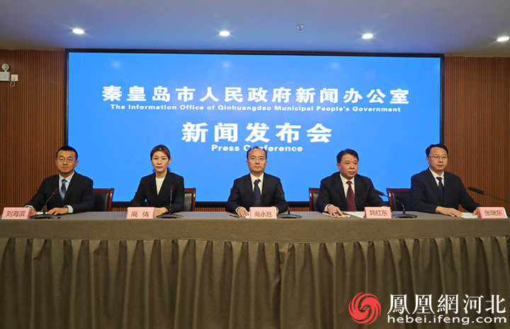 秦皇岛海港区发布精神文明建设成果 志愿服务惠及40余万人