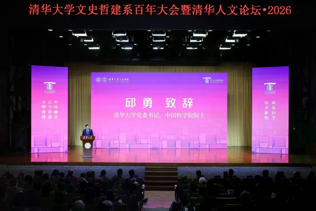 大会现场