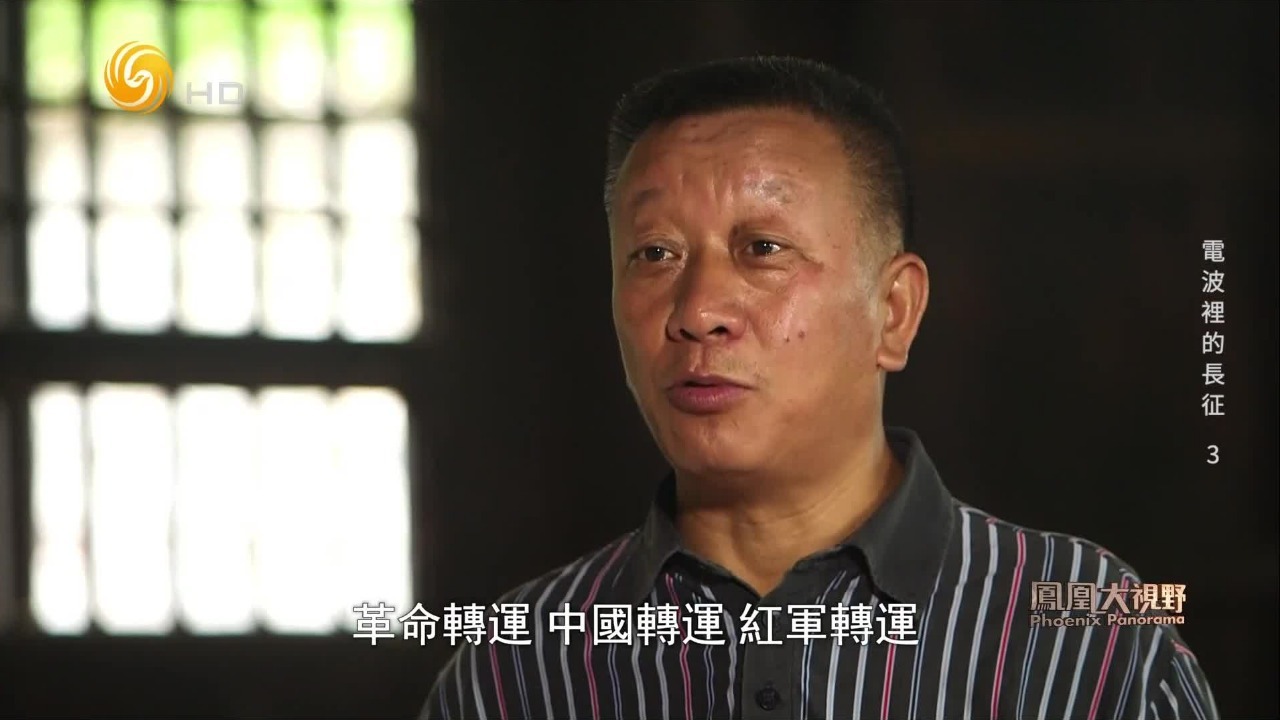 眼看就要踏入敌军预设的口袋，一次“通道转兵”让红军躲开灭顶之灾