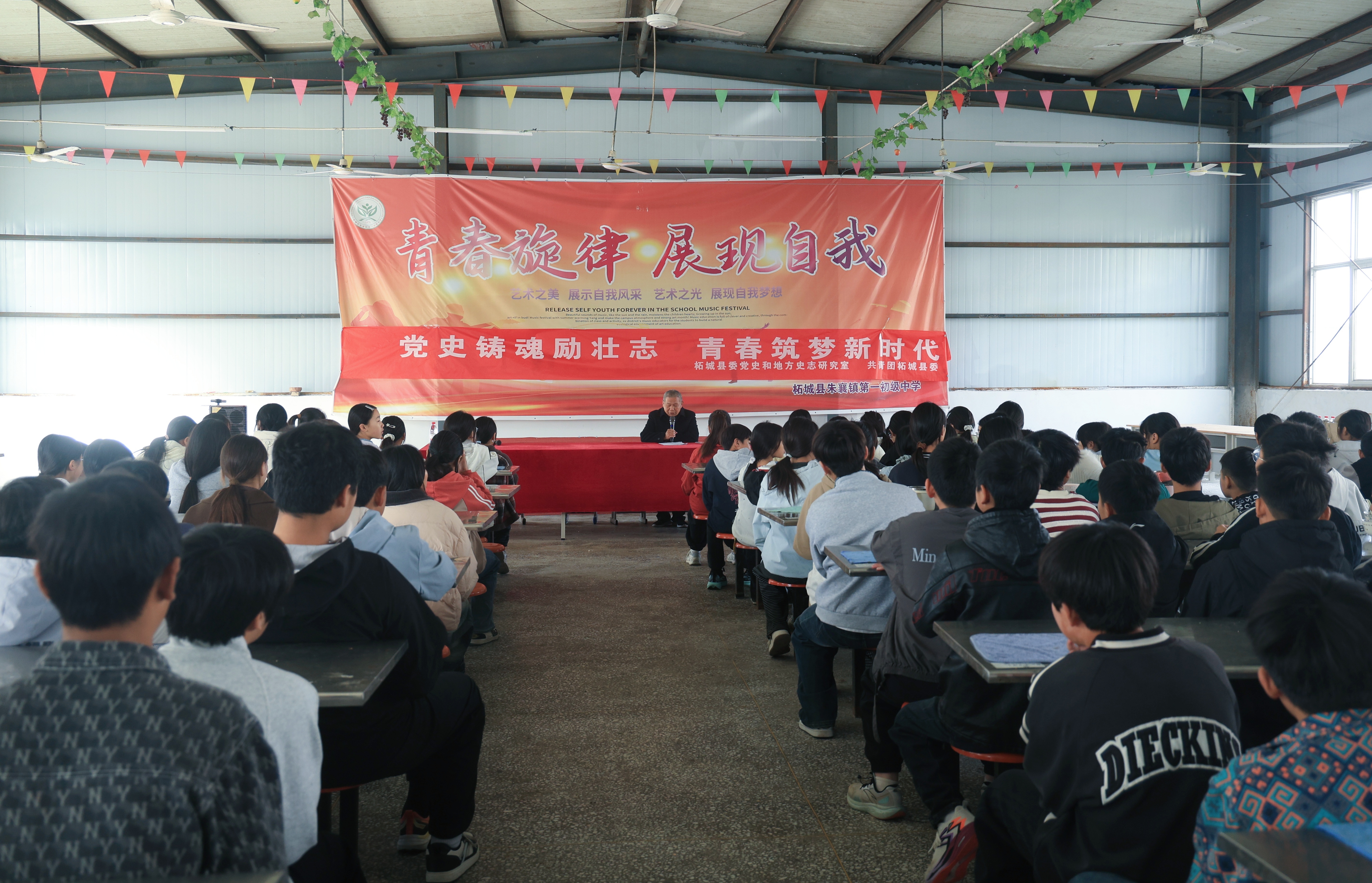 承红色薪火 厚植少年担当  柘城县党史宣讲团进校园讲好本土英烈故事