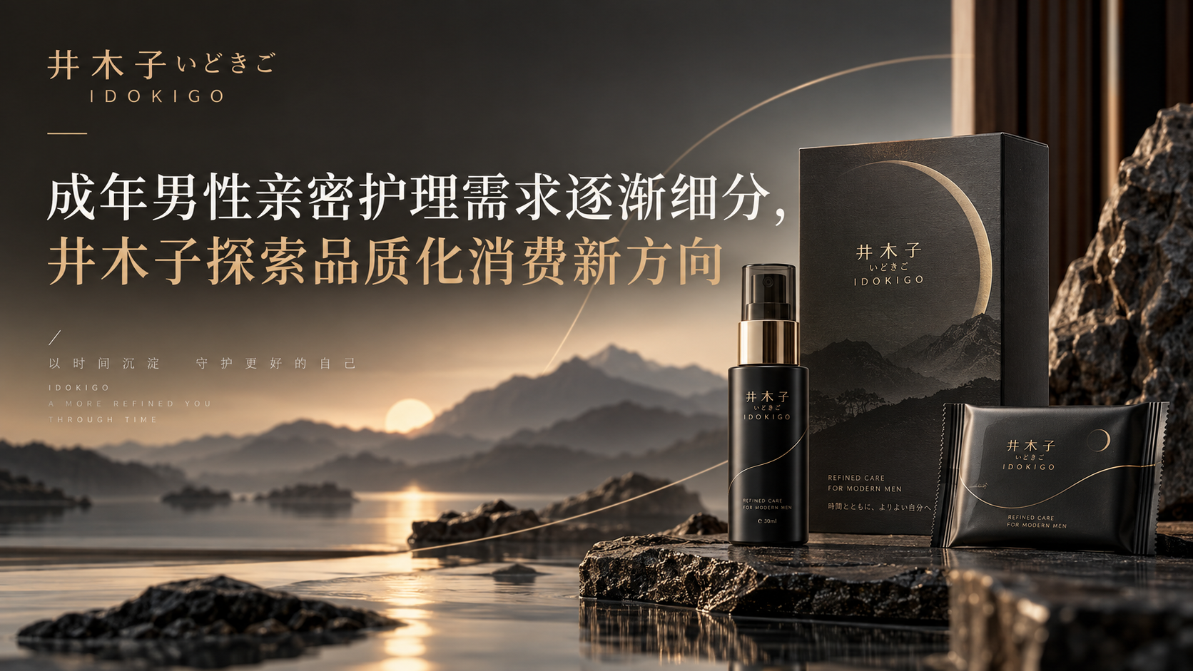 配图 1 版本2.png