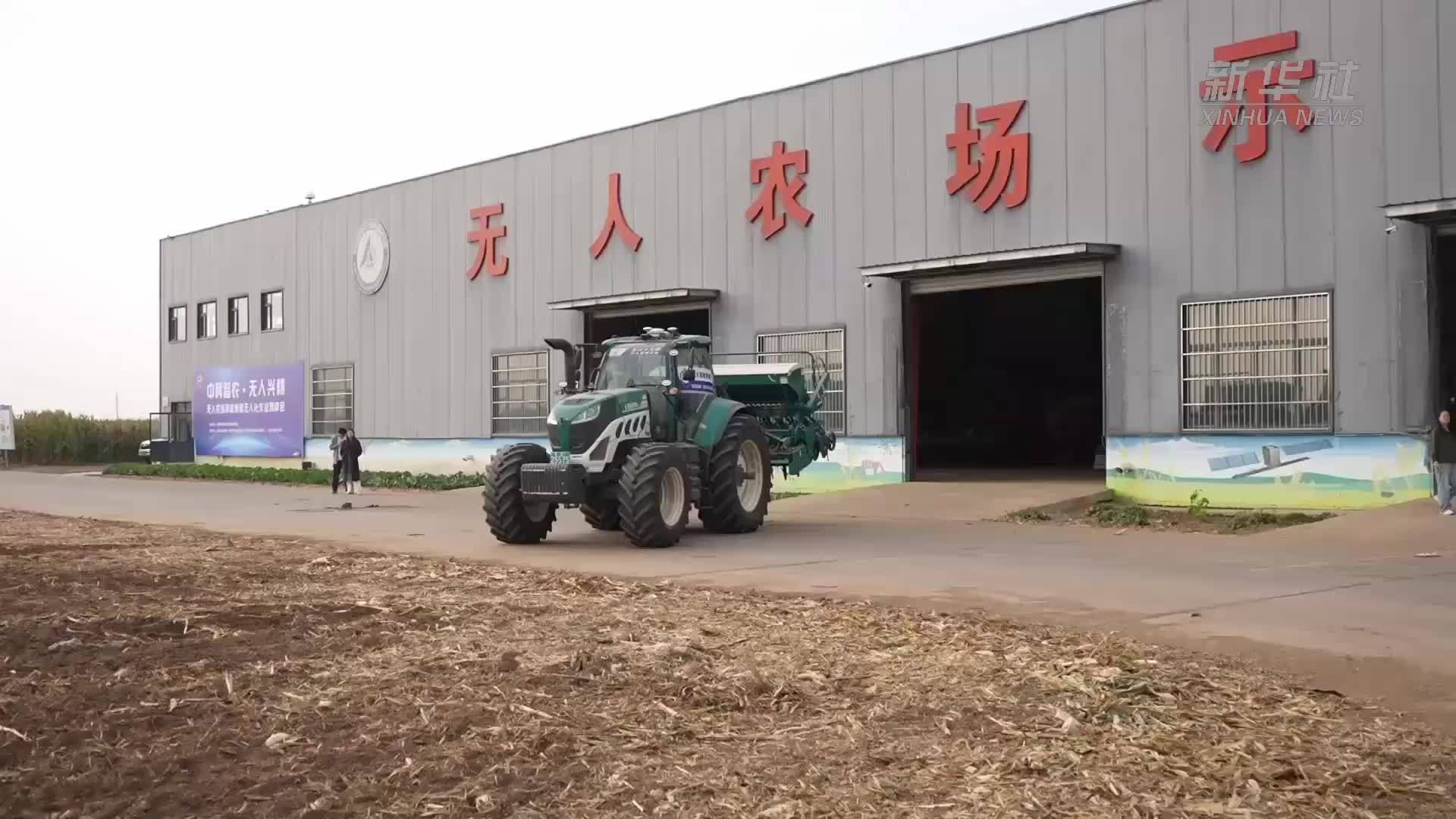 看千亩无人农场，如何一体化接力作业