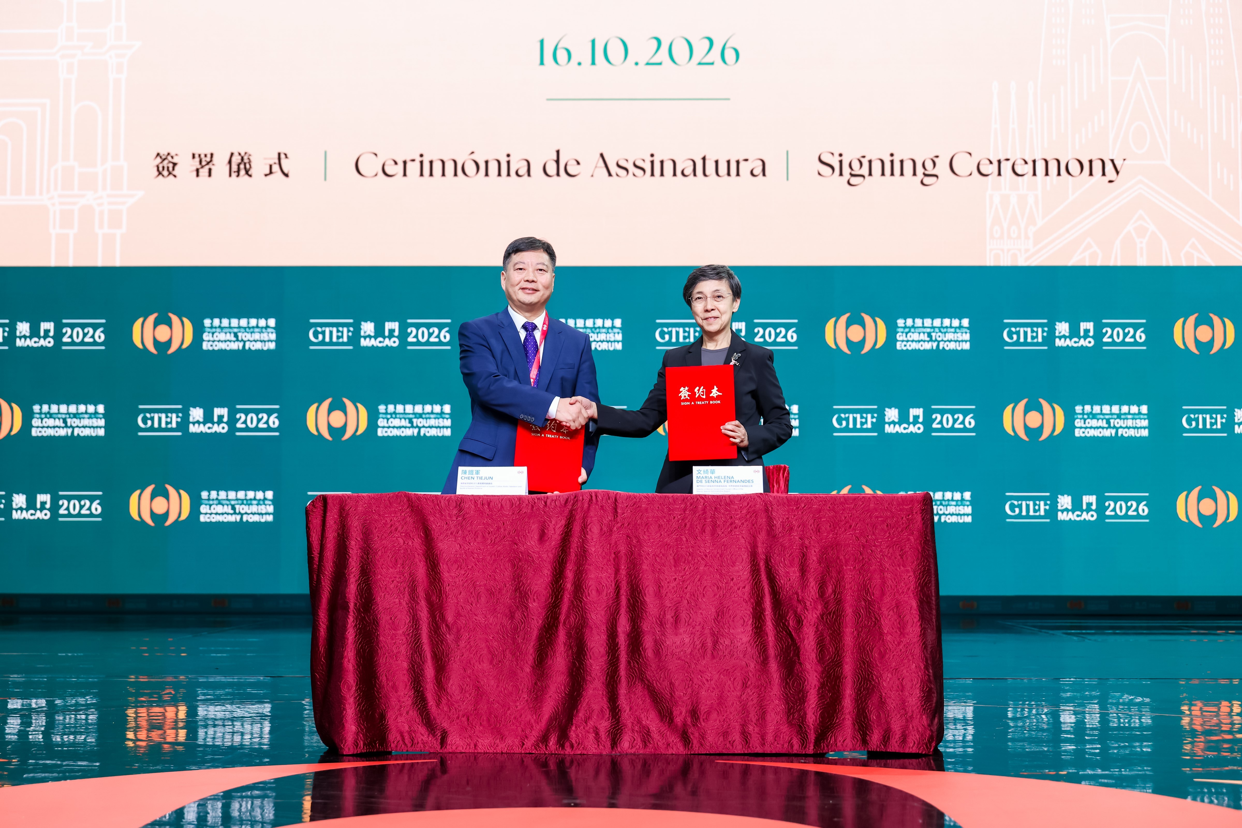 第十二届世界旅游经济论坛&middot;澳门2026圆满举行