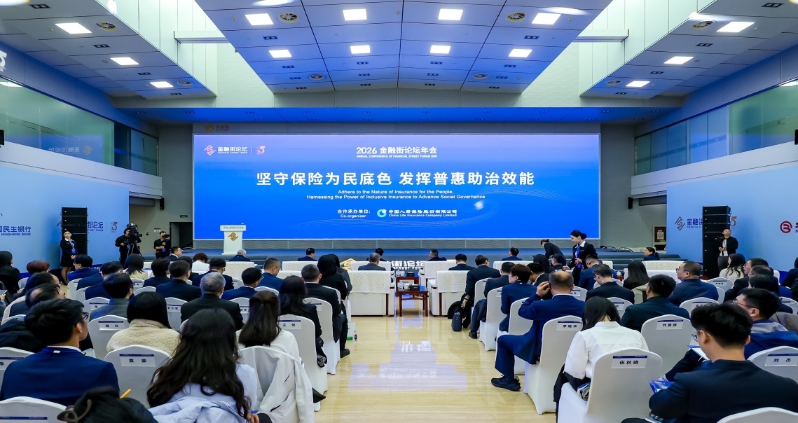 图：论坛活动现场