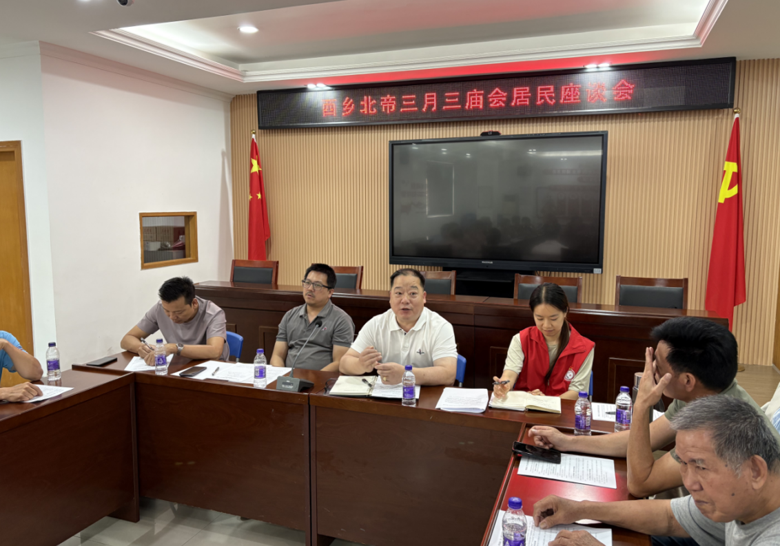 我和西乡三月三|忆古俗叙乡情 聚民力助非遗传承——西乡居民代表共话非遗传承