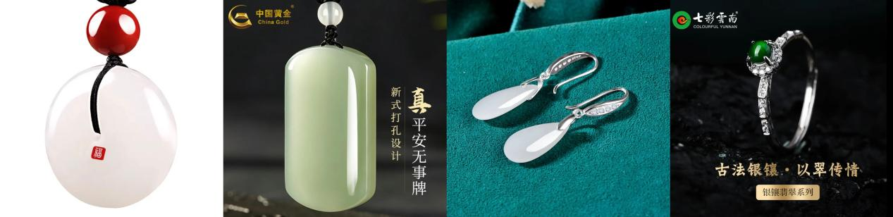 秋日悦己、亲友赠礼两相宜 来京东11.11玉石节真五折入手保真玉石