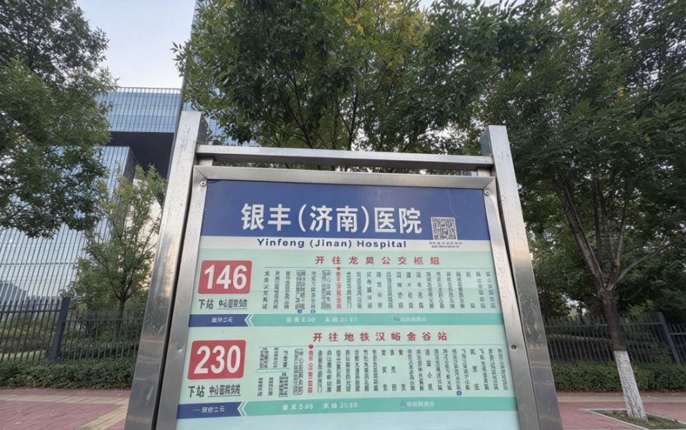 生成图片:修改高级点 (8).png