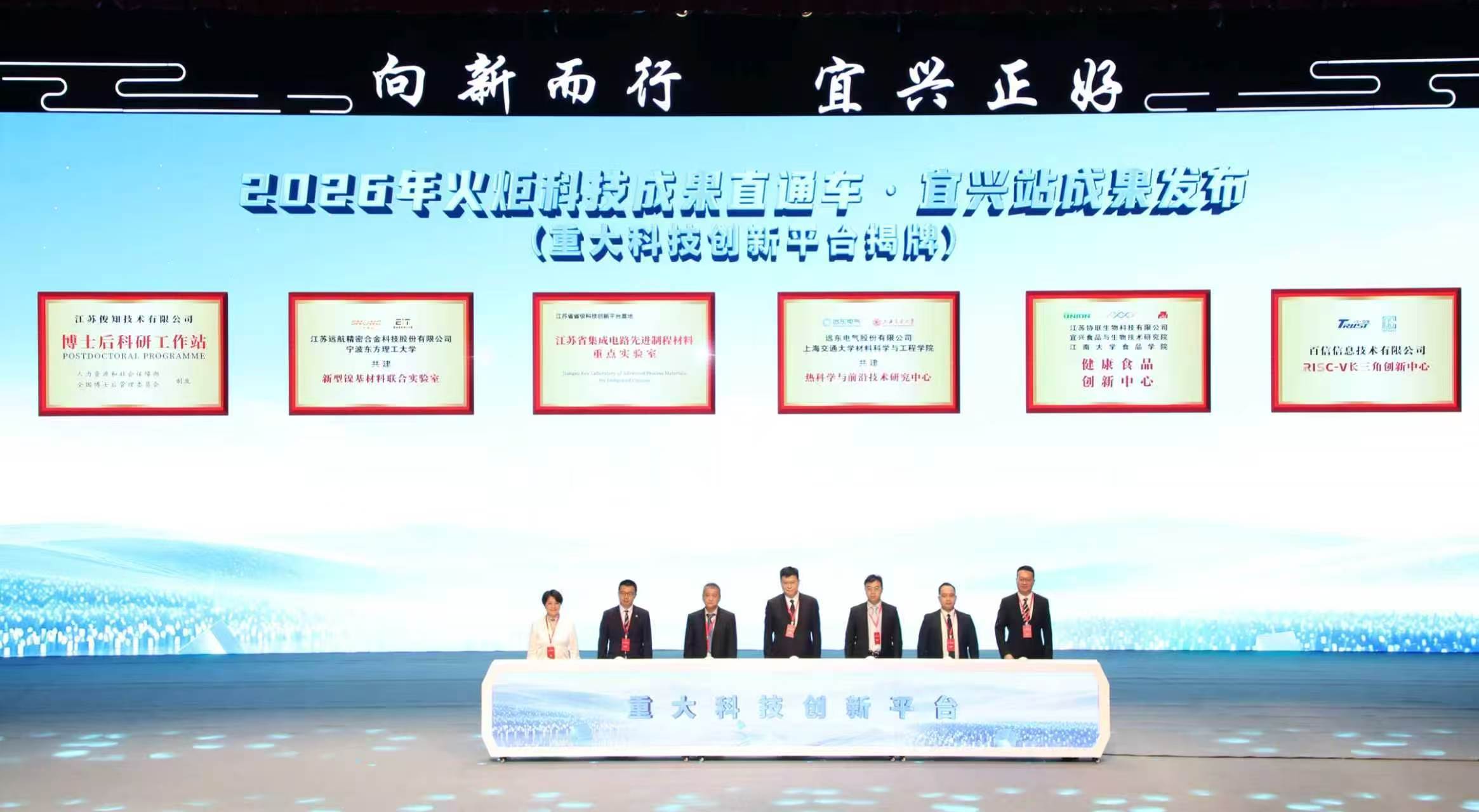 共赴这场“金秋之约”，宜兴为什么值得？
