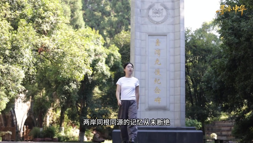 山城这条网红路，深深镌刻“两岸印记”