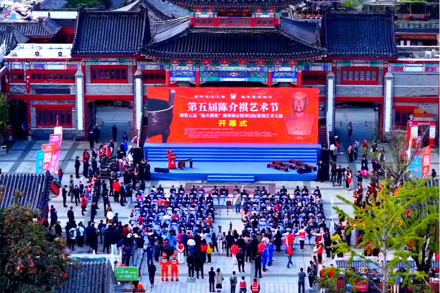 2025年第五届陈介祺艺术节开幕现场