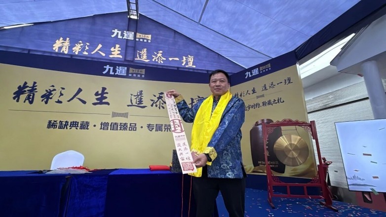 微信图片_2026-10-19_152512_194.jpg