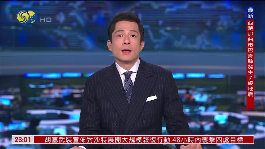 沙特法赫德国王国际机场遭袭致2死8伤