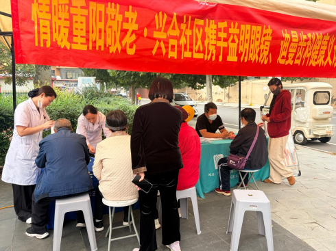 宁晋县兴合社区开展重阳节公益义诊暖心活动